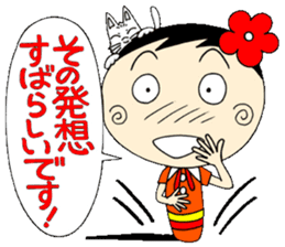 A Koke-ko everyday honorific Hen 2 sticker #5901369