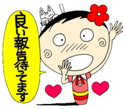 A Koke-ko everyday honorific Hen 2 sticker #5901371