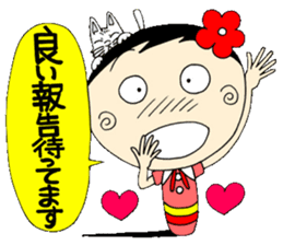 A Koke-ko everyday honorific Hen 2 sticker #5901371