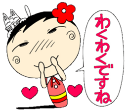 A Koke-ko everyday honorific Hen 2 sticker #5901372