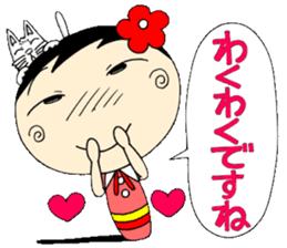 A Koke-ko everyday honorific Hen 2 sticker #5901372