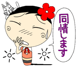 A Koke-ko everyday honorific Hen 2 sticker #5901373