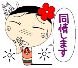 A Koke-ko everyday honorific Hen 2 sticker #5901373