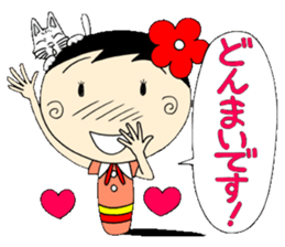 A Koke-ko everyday honorific Hen 2 sticker #5901374