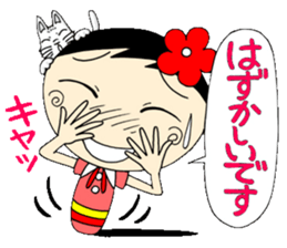 A Koke-ko everyday honorific Hen 2 sticker #5901375