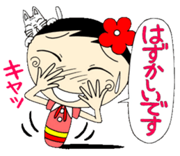 A Koke-ko everyday honorific Hen 2 sticker #5901375