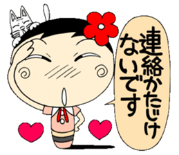 A Koke-ko everyday honorific Hen 2 sticker #5901379