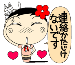 A Koke-ko everyday honorific Hen 2 sticker #5901379