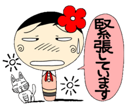 A Koke-ko everyday honorific Hen 2 sticker #5901380