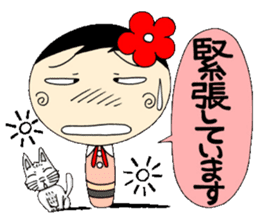 A Koke-ko everyday honorific Hen 2 sticker #5901380