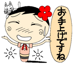 A Koke-ko everyday honorific Hen 2 sticker #5901381