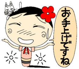 A Koke-ko everyday honorific Hen 2 sticker #5901381