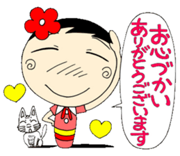 A Koke-ko everyday honorific Hen 2 sticker #5901383
