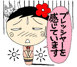 A Koke-ko everyday honorific Hen 2 sticker #5901384