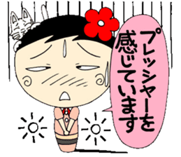 A Koke-ko everyday honorific Hen 2 sticker #5901384