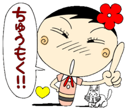 A Koke-ko everyday honorific Hen 2 sticker #5901385