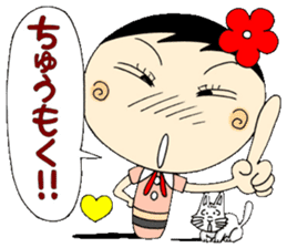 A Koke-ko everyday honorific Hen 2 sticker #5901385