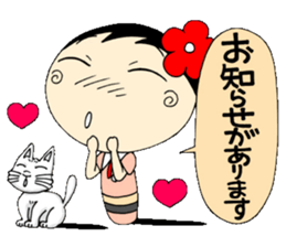 A Koke-ko everyday honorific Hen 2 sticker #5901387