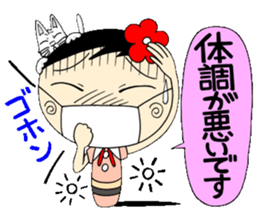 A Koke-ko everyday honorific Hen 2 sticker #5901388