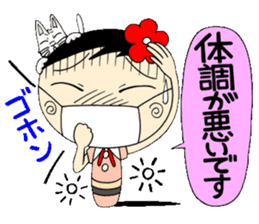 A Koke-ko everyday honorific Hen 2 sticker #5901388