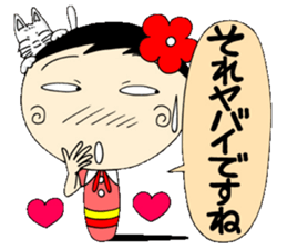 A Koke-ko everyday honorific Hen 2 sticker #5901389