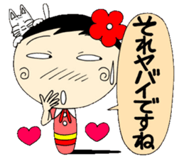 A Koke-ko everyday honorific Hen 2 sticker #5901389