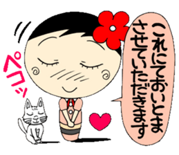 A Koke-ko everyday honorific Hen 2 sticker #5901390