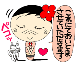 A Koke-ko everyday honorific Hen 2 sticker #5901390