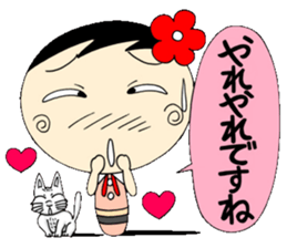 A Koke-ko everyday honorific Hen 2 sticker #5901391