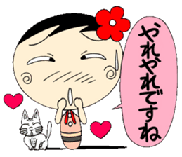 A Koke-ko everyday honorific Hen 2 sticker #5901391