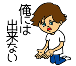 I cannot study sticker #5901518