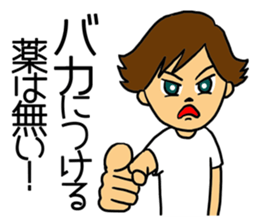 I cannot study sticker #5901533