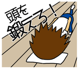 I cannot study sticker #5901540