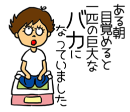 I cannot study sticker #5901548