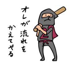 Do your best. Heroes. Baseball story 2 sticker #5901639