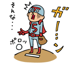Do your best. Heroes. Baseball story 2 sticker #5901659