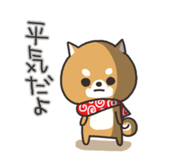 Japanese midget Shiba sticker #5901724