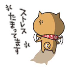 Japanese midget Shiba sticker #5901727