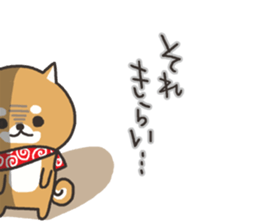 Japanese midget Shiba sticker #5901750