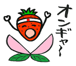 Feeling of the strawberry sticker #5901794