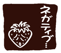 Feeling of the strawberry sticker #5901800