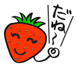 Feeling of the strawberry sticker #5901802