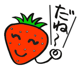 Feeling of the strawberry sticker #5901802