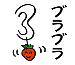 Feeling of the strawberry sticker #5901803