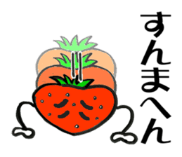 Feeling of the strawberry sticker #5901804