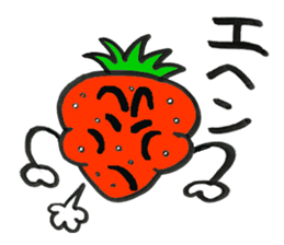 Feeling of the strawberry sticker #5901816