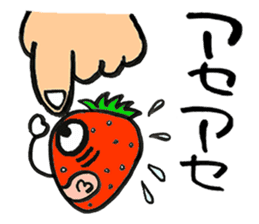 Feeling of the strawberry sticker #5901818