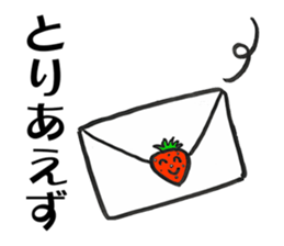 Feeling of the strawberry sticker #5901819