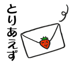 Feeling of the strawberry sticker #5901819