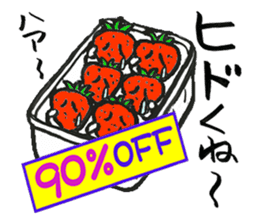 Feeling of the strawberry sticker #5901821